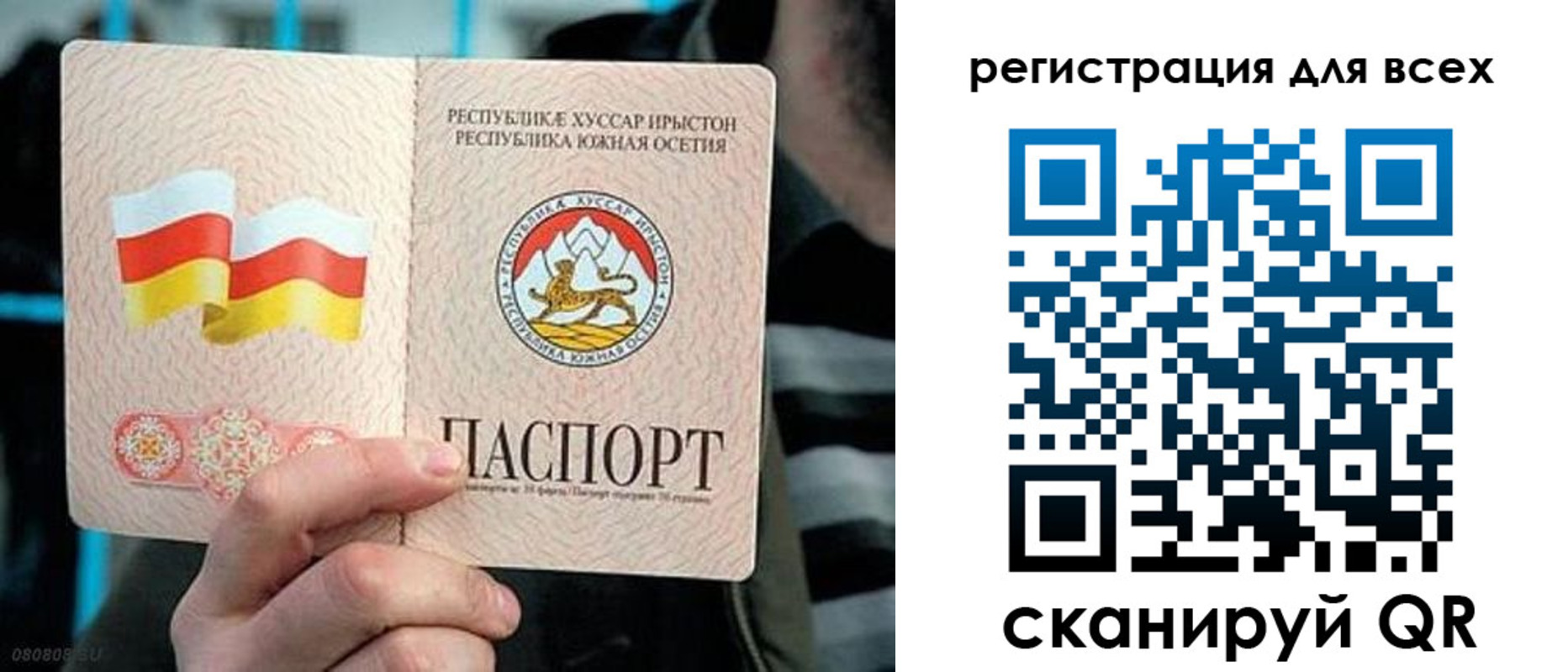 прописка в квартире в Гуково