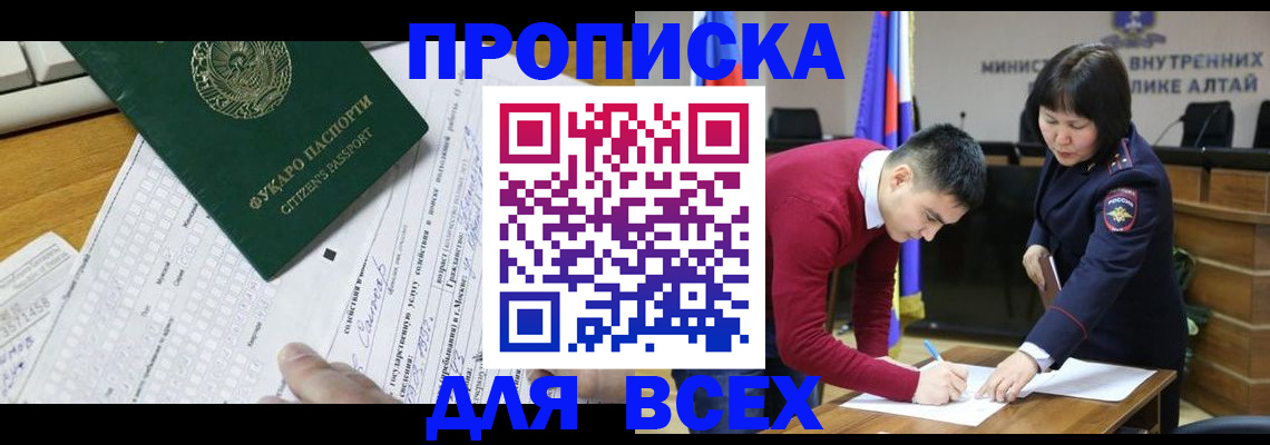 регистрация для дет. сада в Гуково