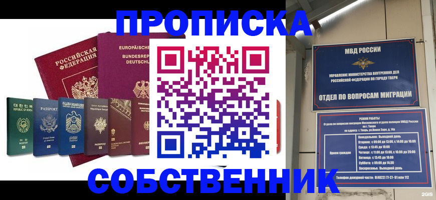 регистрация для дет. сада в Гуково